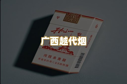 日韩免税外烟